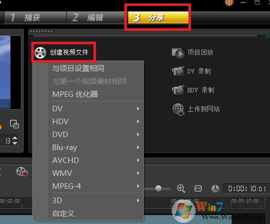如何给视频添加字幕?winwin7教你给视频添加字幕