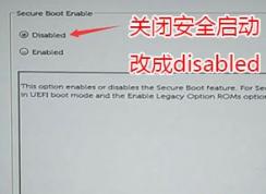 ����Latitude E7270��ôװwin7��win10��win7�̳�