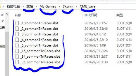 上古卷轴ece存档怎么用?ece捏脸存档用法