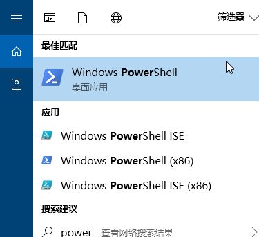 win10 windows聚焦:某些设置隐藏或由你的组织来管理 无法设置解决方法