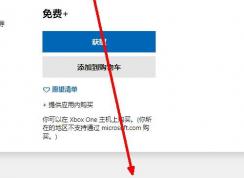 win10΢���̵��޷����ذ�װitunes ��װ��ť��ɫ��ô�죿