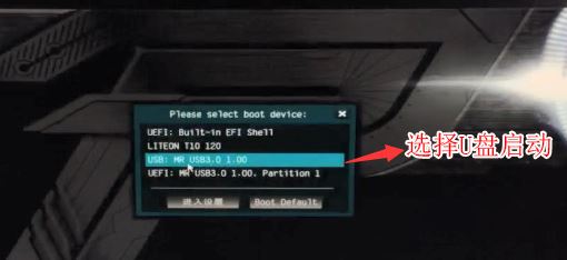 华擎b250装win7详细教程(含:改BIOS)
