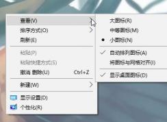 Win10����ͼ����ô��С,Win10Сͼ�����÷���