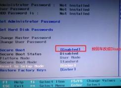 ��������E40��ôװwin7������e40�ʼǱ�װϵͳ�̳�