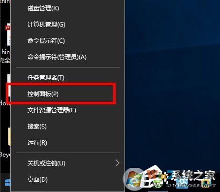 Win10系统怎么安装Active Directory?