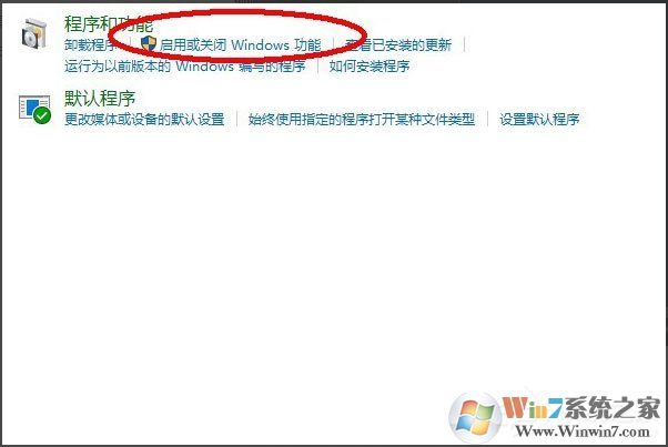 Win10系统怎么安装Active Directory?