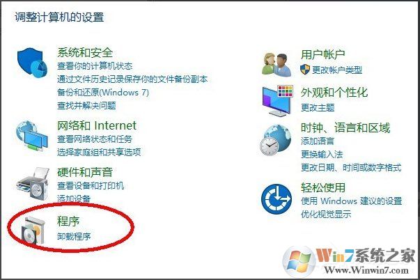 Win10系统怎么安装Active Directory?