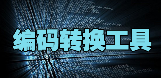 ��Ƶ����ת����ShanaEncoder v4.8��ɫ�ƽ��