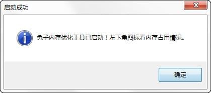 �����ڴ��Ż��������� v6.26��ɫ���İ�