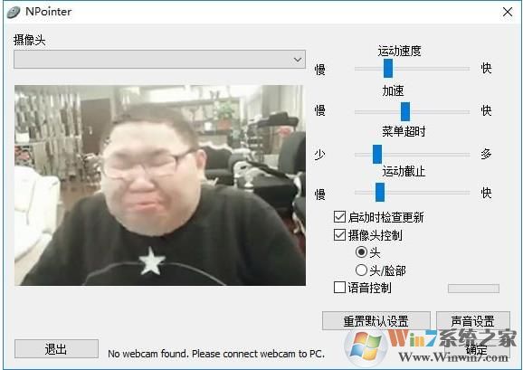 ����ͷ���ƿ������NPointer v2.0������ɫ��