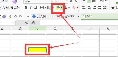 excel怎么填充颜色?excel填充颜色教程(含快捷键)