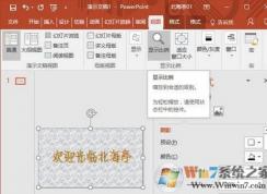 ppt������ʾ������ô����PPT���ڱ������÷���