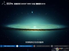 ��ȼ���Ghost Win7 64λ����������iso����V2021(֧���µ���)