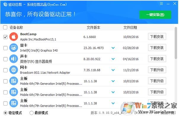 �����ܲ�ƻ�������������߰� V2.8.0