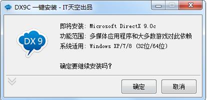 DirectX9.0c|DX9Cһ����װ��