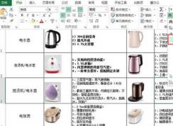 ��ο���ɾ��excelͼƬ������ɾ��excel��ͼƬ�̳�