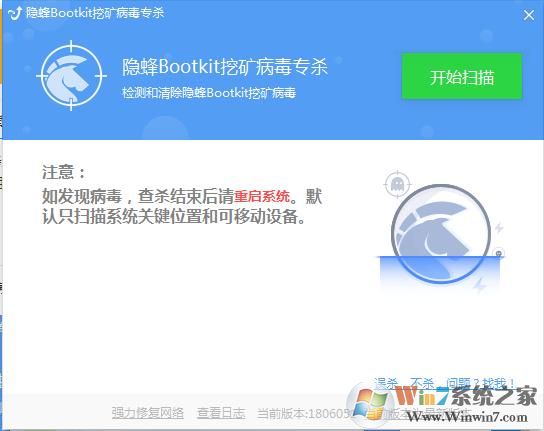 ��ɽ�����ڿ󲡶�רɱ����  v3.0�ٷ���