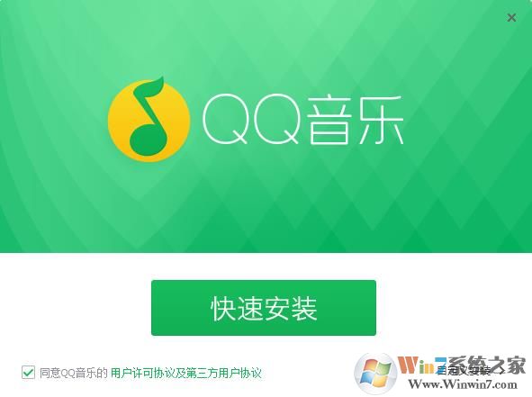 QQ���ֲ��������԰� v19.24.0��Ѱ�