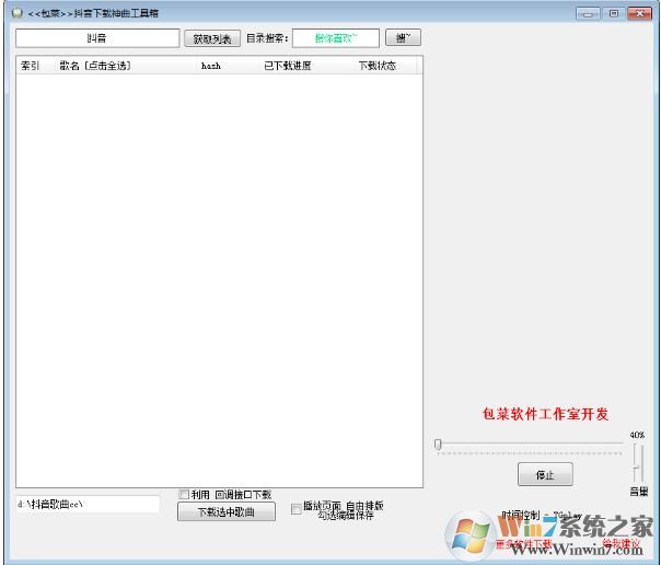 ������������������(����BGM����) v2021��ɫ��