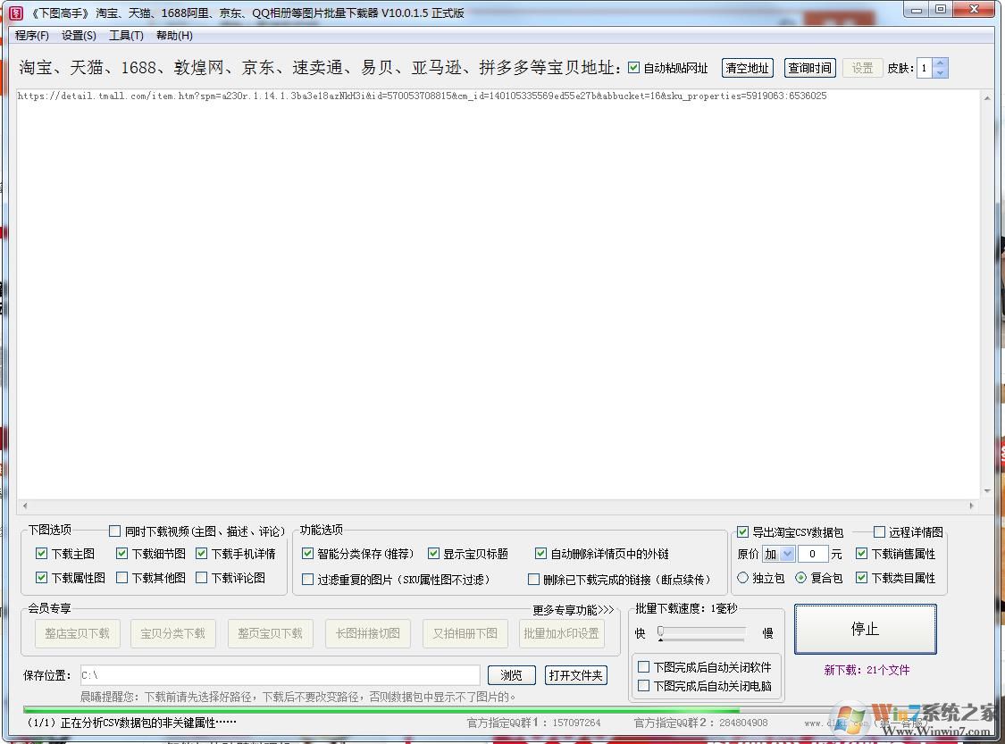 ��ͼ�����ƽ�� v10.0.1.5�๦�ܰ�(�ײ�����)