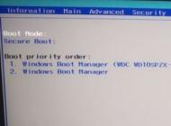 �곞��ô�رհ�ȫģʽ���곞�ʼǱ��޷��رհ�ȫ�����Ľ������