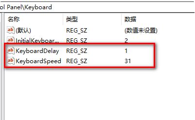 键盘速度怎么调?win7键盘灵敏度调节教程
