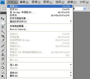 ps怎么画虚线?ps画虚线怎么画图文教程