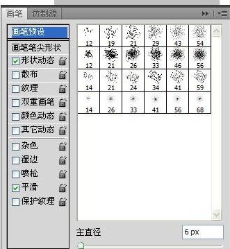 ps怎么画虚线?ps画虚线怎么画图文教程
