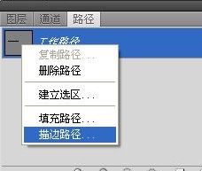 ps怎么画虚线?ps画虚线怎么画图文教程