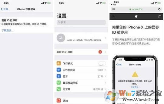 iPhoneX面容id不可用怎么办?iPhoneX面部无法解锁的解决方法