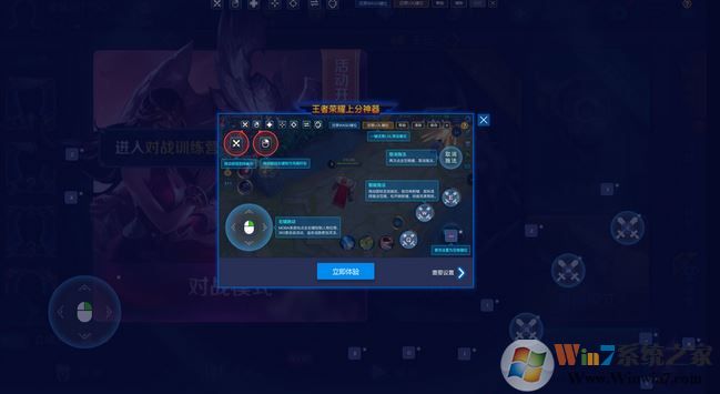 蓝叠模拟器v3.1.14.528 安卓手机模拟器(稳定版)