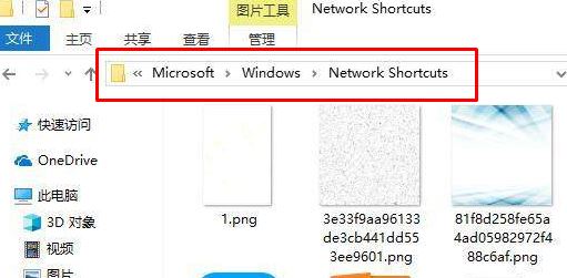 win10如何删除网络位置?教你删除此电脑【网络位置】教程