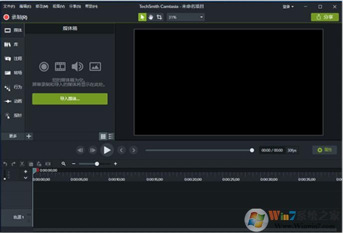 Camtasia Studio 2019 v18.0�������İ�