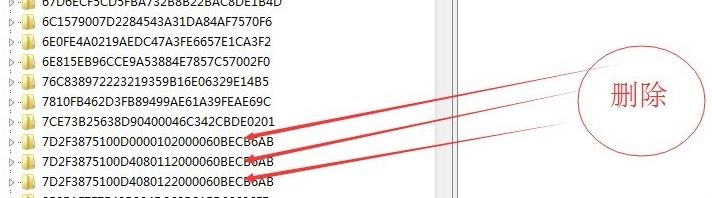 如何删除cad注册表?cad注册表清理教程