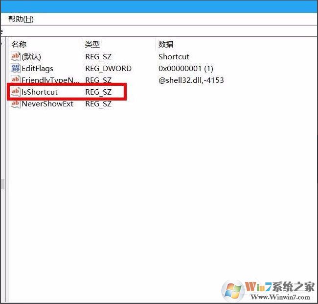 Win10桌面图标有小箭头怎么去掉?Win10去掉桌面图标小箭头的方法