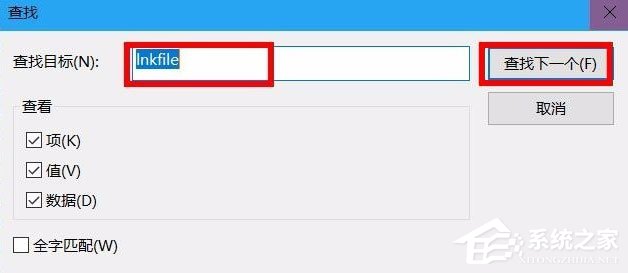 Win10桌面图标有小箭头怎么去掉?Win10去掉桌面图标小箭头的方法