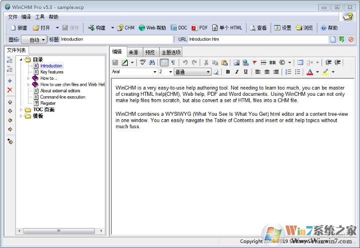 CHM�����ļ���������|WinChm Pro 5.3������ɫ�ƽ��