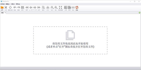 FileViewPro(�����ļ��鿴��) v1.9.8�����ƽ��