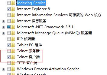 win10命令提示符:telnet不是内部或外部命令 解决方法1