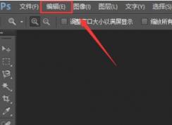 ps������ô������ps��������̳�