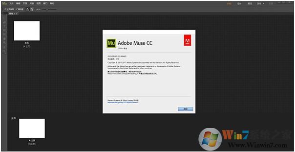 Adobe Muse CC 2018�����ƽ��(���ƽⲹ��)