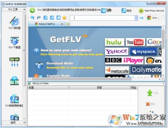 GetFLV���ع����ƽ�� v10.8958.658���İ�