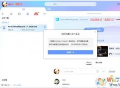 Ѹ�׿����Ǹ�ʲô�õģ�Ѹ�׿������������ôʹ�ã�