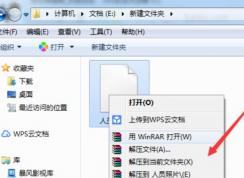 zip�ļ���ô�򿪣�zip�޷��򿪵Ľ������