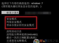 ���԰�ȫģʽ��ô�����������/�˳���ȫģʽ����