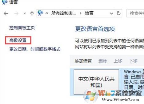 win10 caps lock键失灵怎么办?win10大小写切换不了的修复方法