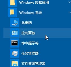 win10 caps lock键失灵怎么办?win10大小写切换不了的修复方法