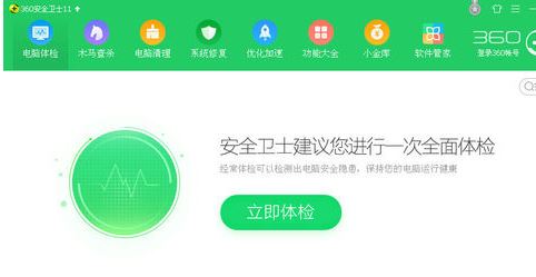 360安全卫士怎么设置默认浏览器?360安全卫士锁定/解锁浏览器教程