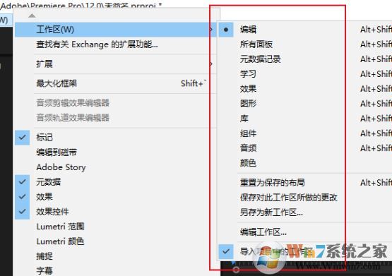 premiere��ô�ָ����֣�premiere�����沼�ָֻ��̳�