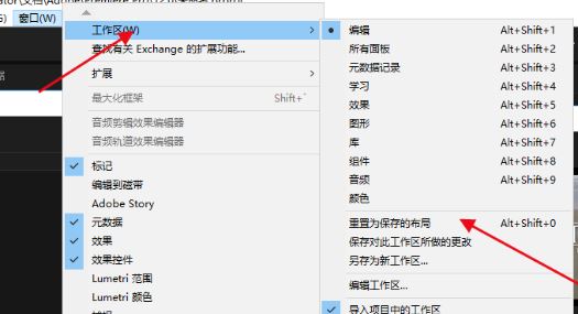 premiere��ô�ָ����֣�premiere�����沼�ָֻ��̳�